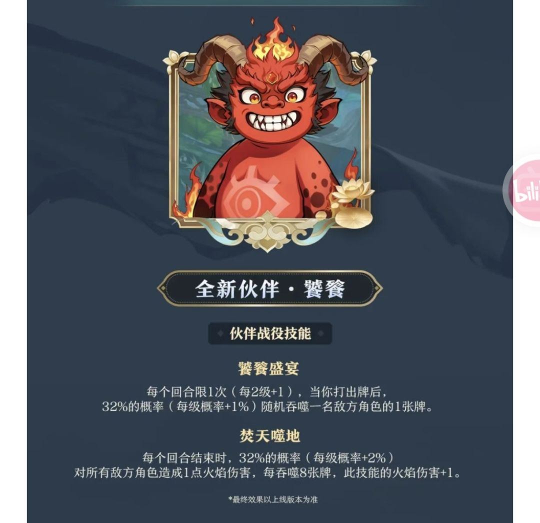 怎么比爆料解包画风还猎奇 1