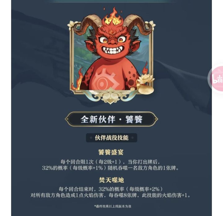 怎么比爆料解包画风还猎奇截图