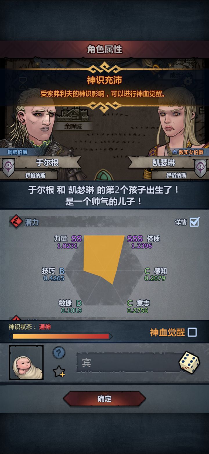 这个能妥吗?截图