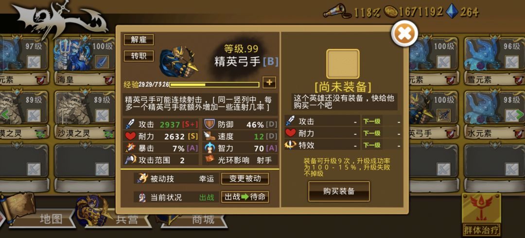 精彩截图分享 2026-7-27 1