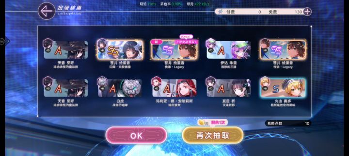 运气不错截图