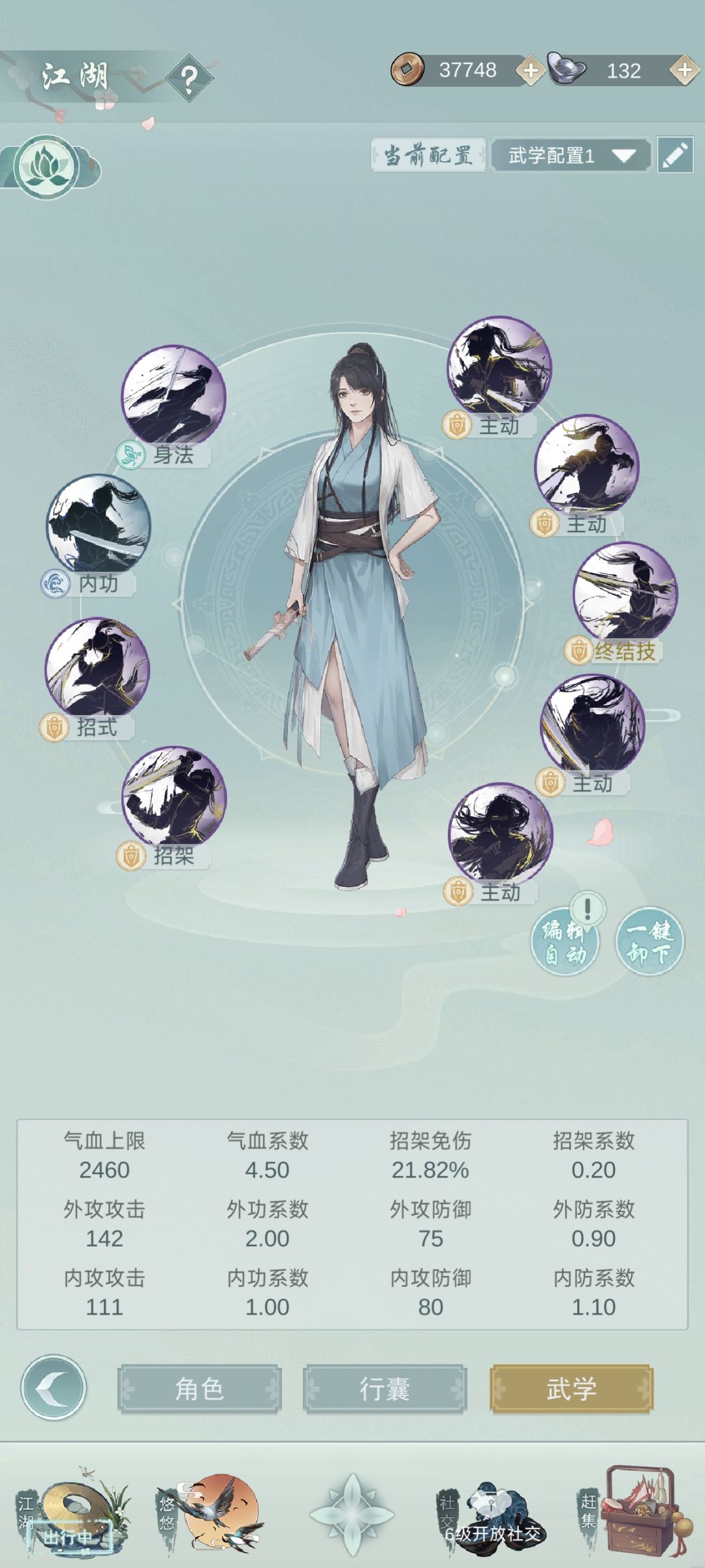 天信萌新 2
