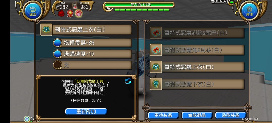 香 2