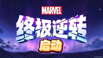 中国风灭霸统治全场，三分钟一局公平对战卡牌手游