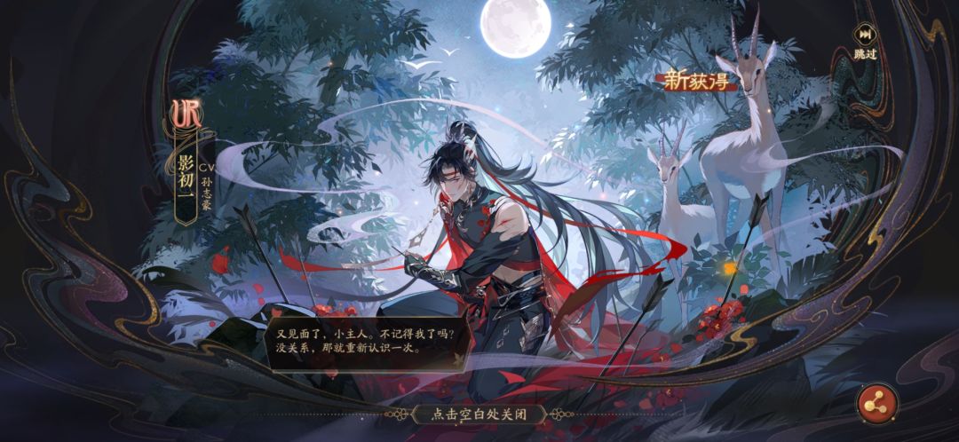 回归这次活动十抽出货 2