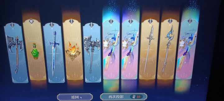 啊?截图