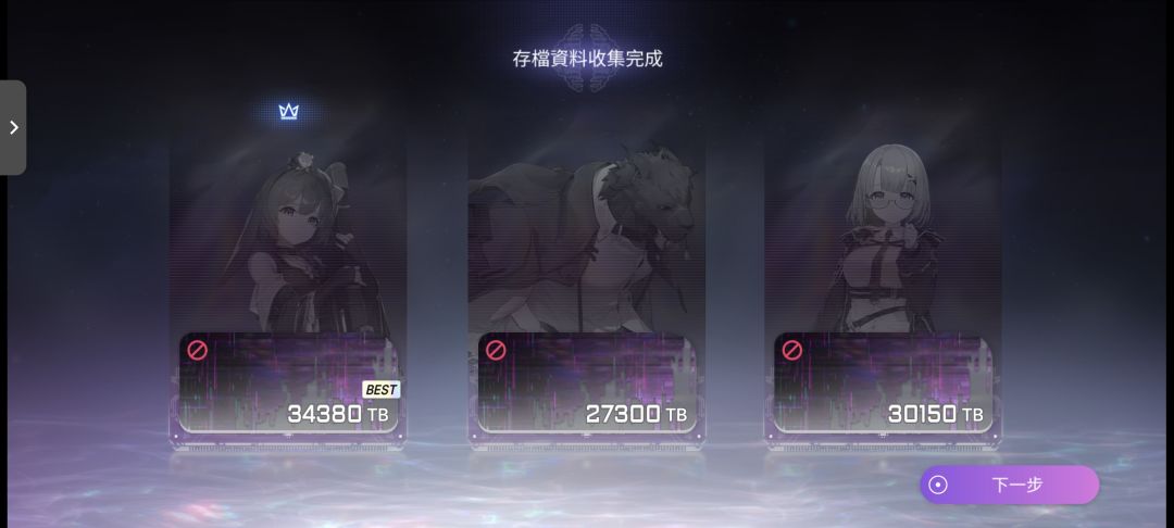 三个人进去,疯了四个 1