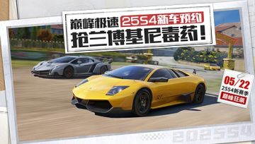 【新赛季车辆曝光】预约新车还有机会免费开走这台珍藏传奇→