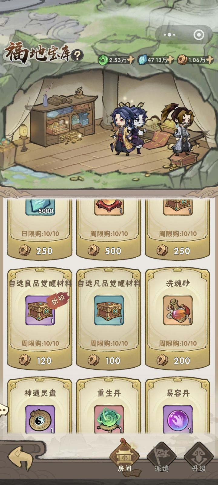 虽然没什么卵用,但是心里不舒服截图