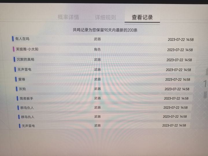 6截图
