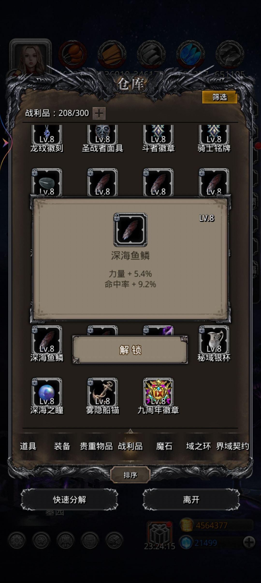 好像有用，但是又很少能用到截图