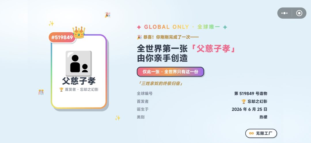 难绷 7
