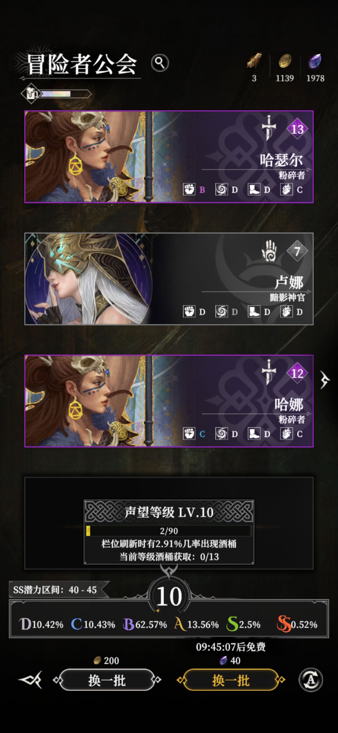 让我死一下心吧 1