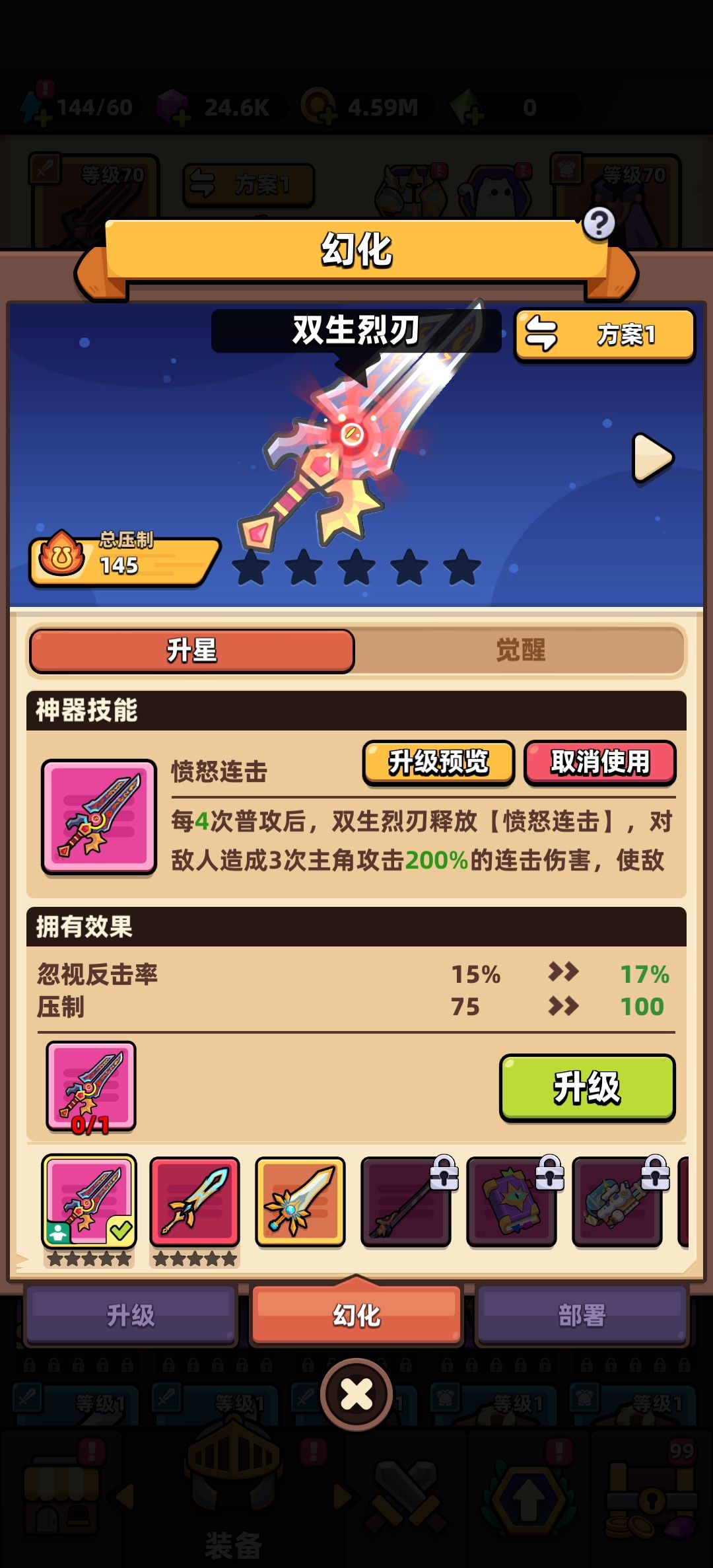 新手求助 2