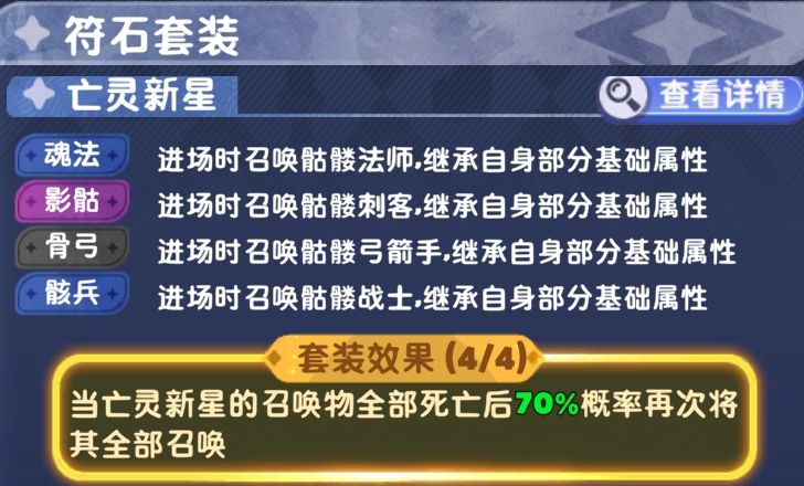 写在6区前:最低成本【魔犬召唤流】 3