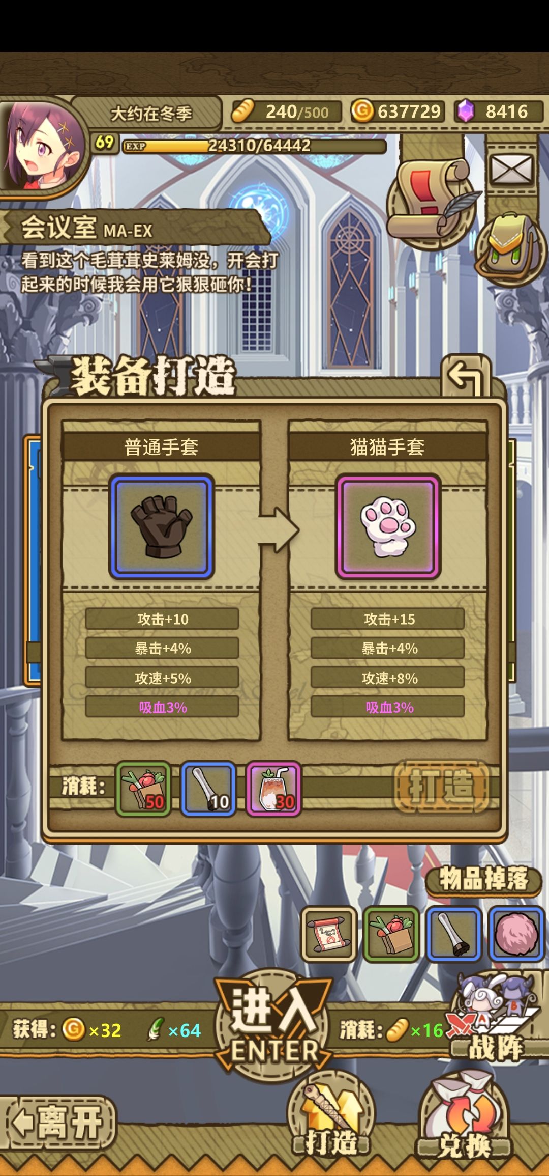 感觉这神器不太行啊 2