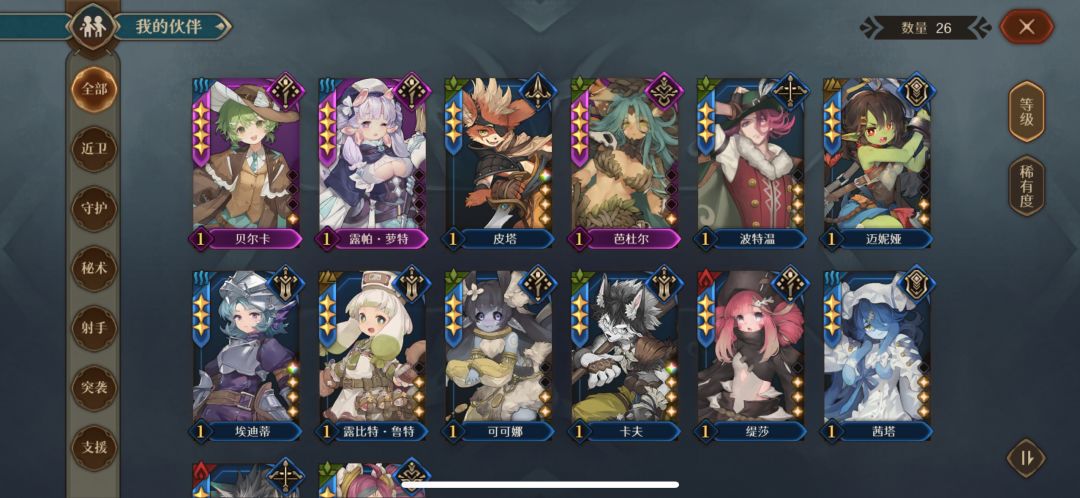 大佬们,养什么推图舒服啊 2