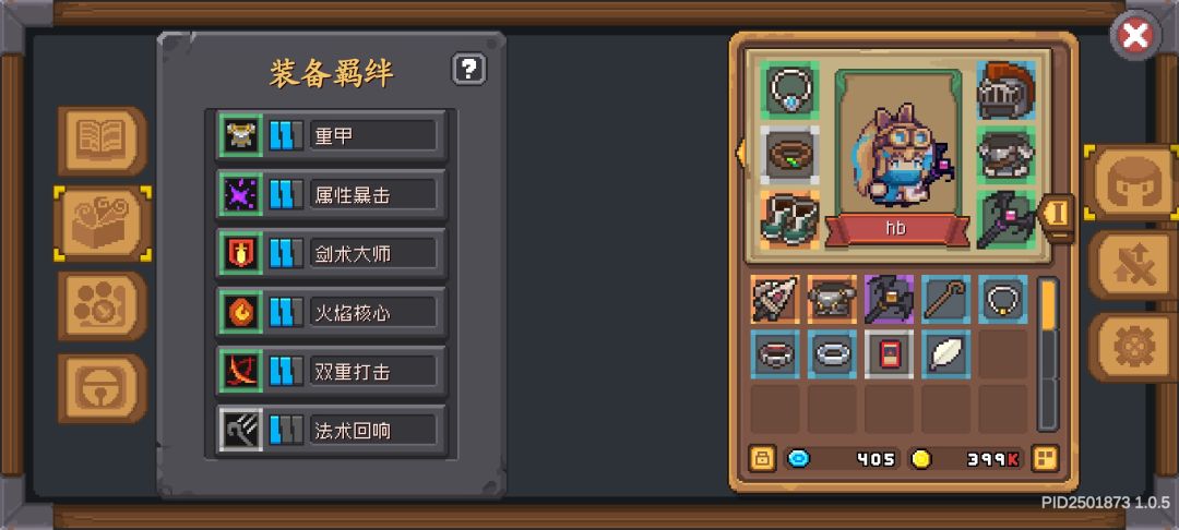 不知道这个火焰战士的思路可不可以。 3