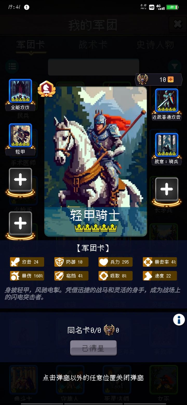 论坛打卡第四天截图