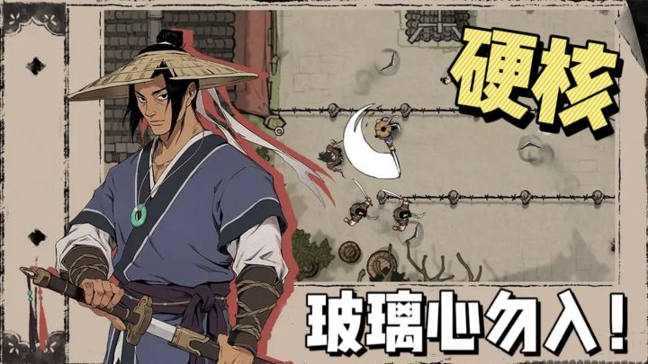 青春版暖雪?众生平等,BOSS一刀就能砍死!腾讯光子硬核武侠新作《末刀》为何能收获9.1的评分?截图