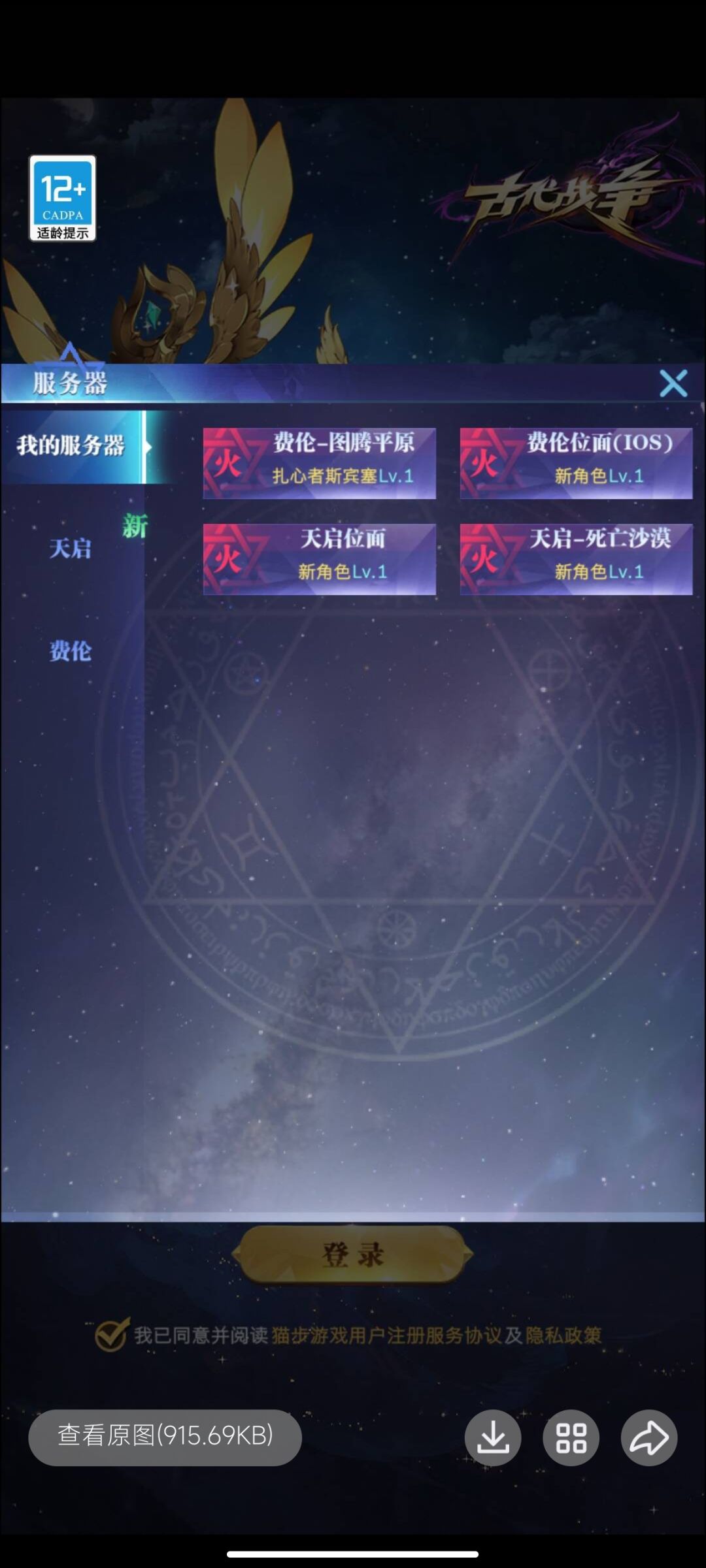 大头的恩情还不完呐! 2