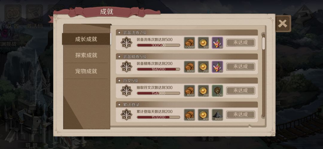 时间之钥 主线完结撒花🎉 3