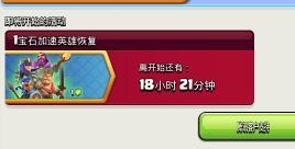 这种活动有意义吗 1