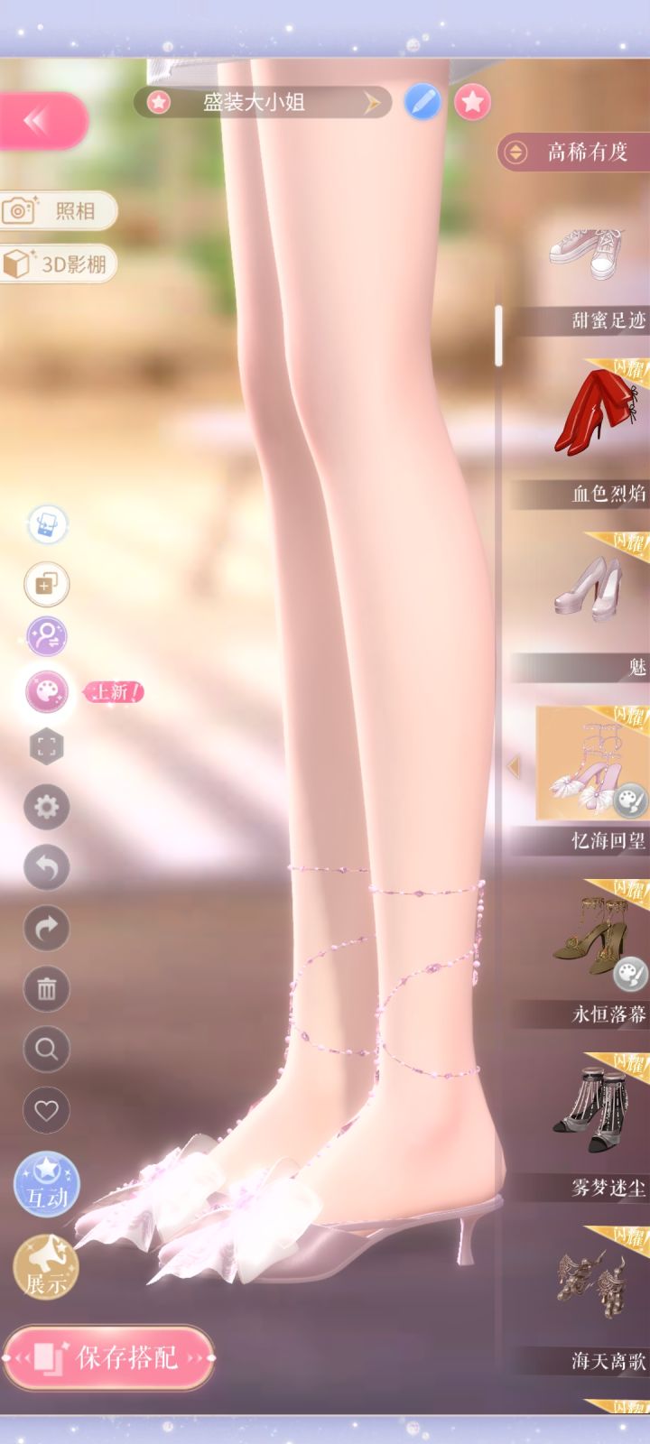 是我的审美不行了吗截图