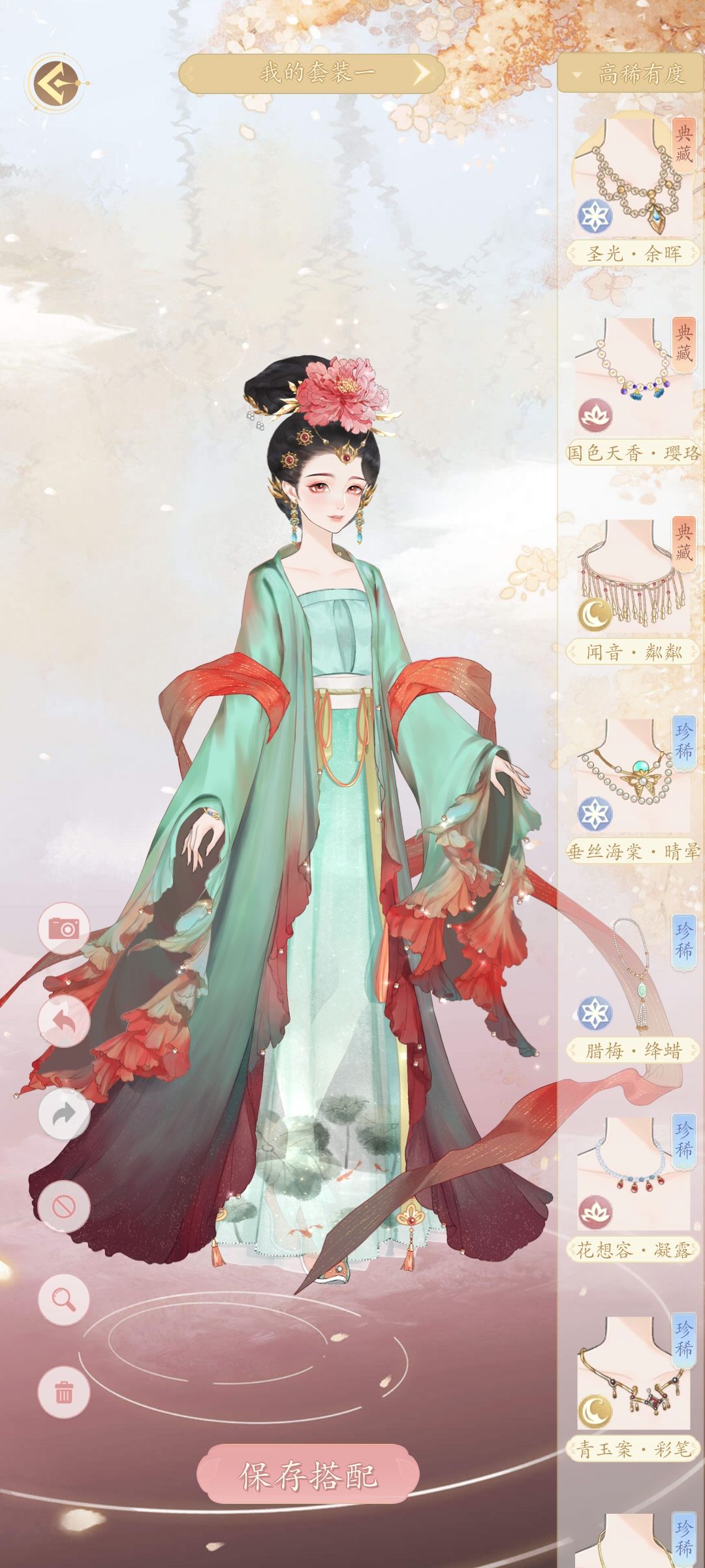 这两个项链也是会穿膜,好多东西都会穿模 2