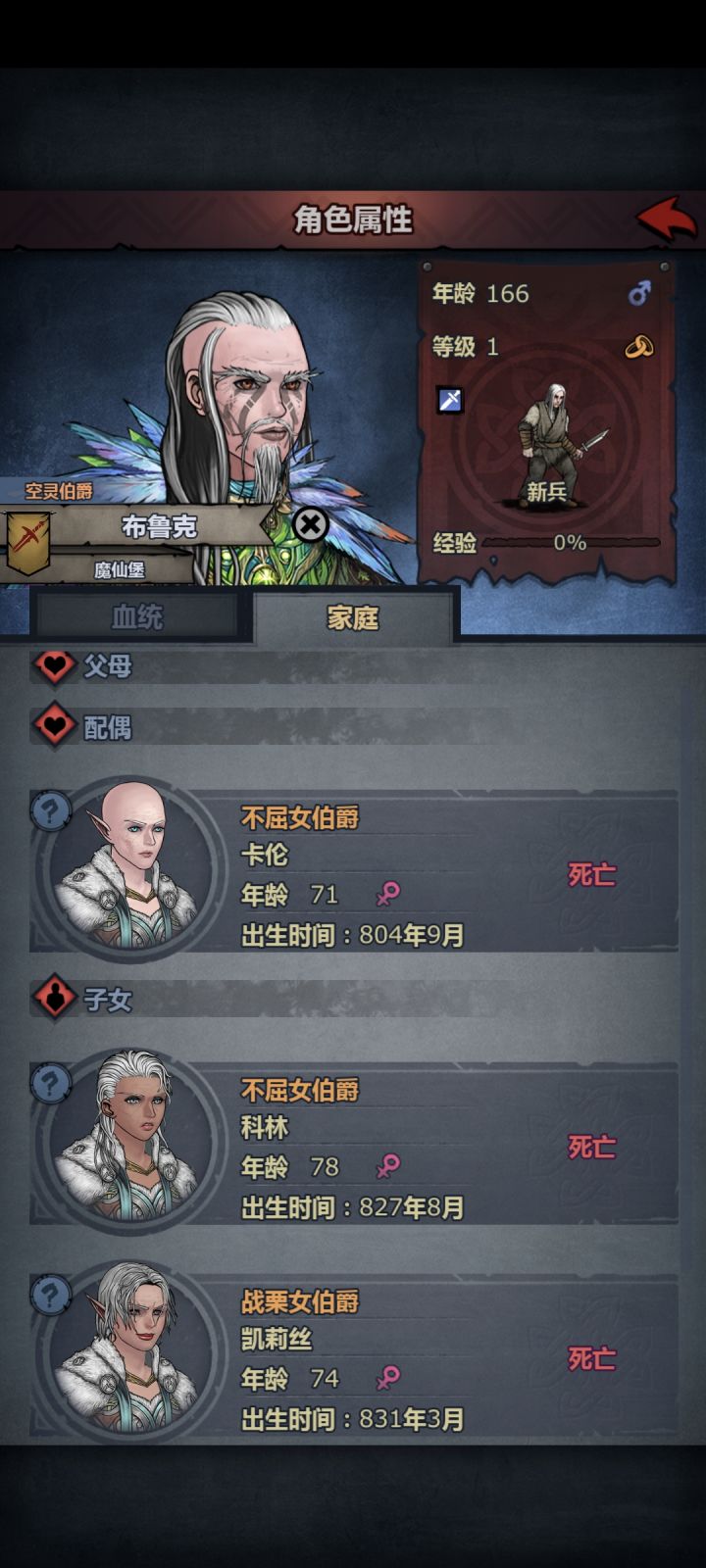 突然发现农场里有个老祖截图