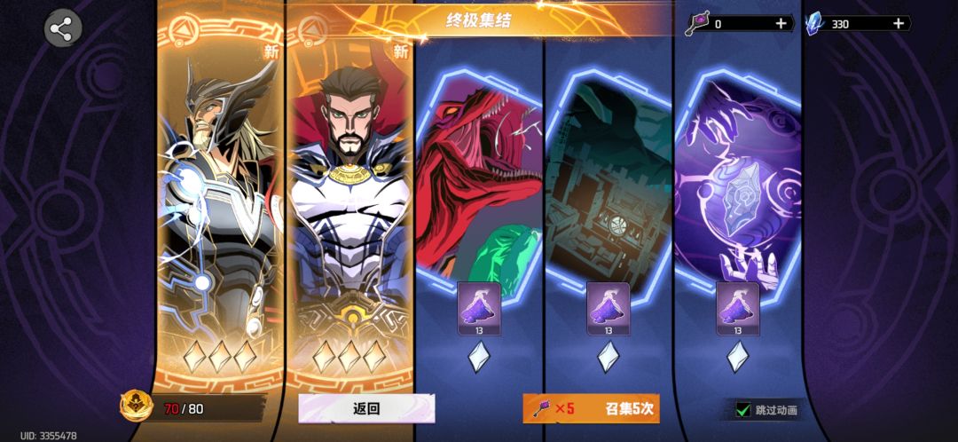 期待最后十发 1
