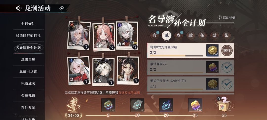 这也能出bug? 1
