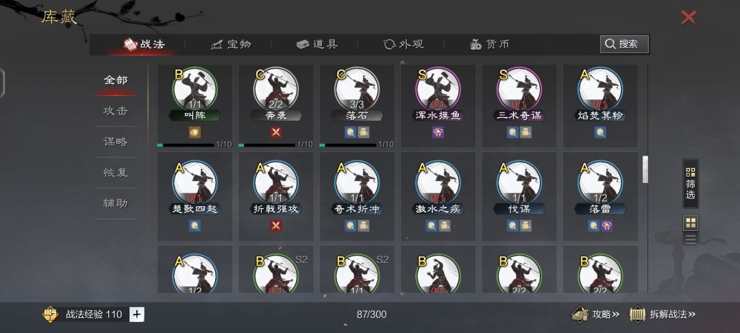 抽哪个卡包好啊 8