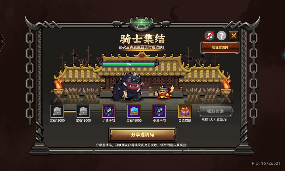 义父们来帮帮忙吧 1