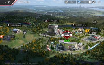 【巅峰极速攻略】还能化身车队老板？来看经营玩法这么玩！