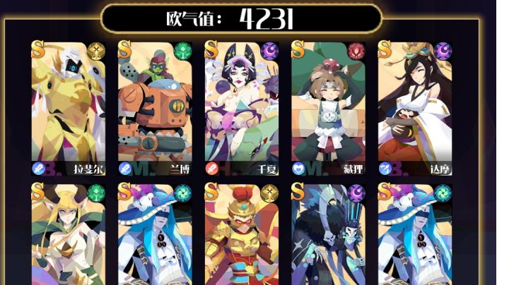 第一次这么欧，也不知道好不好用截图