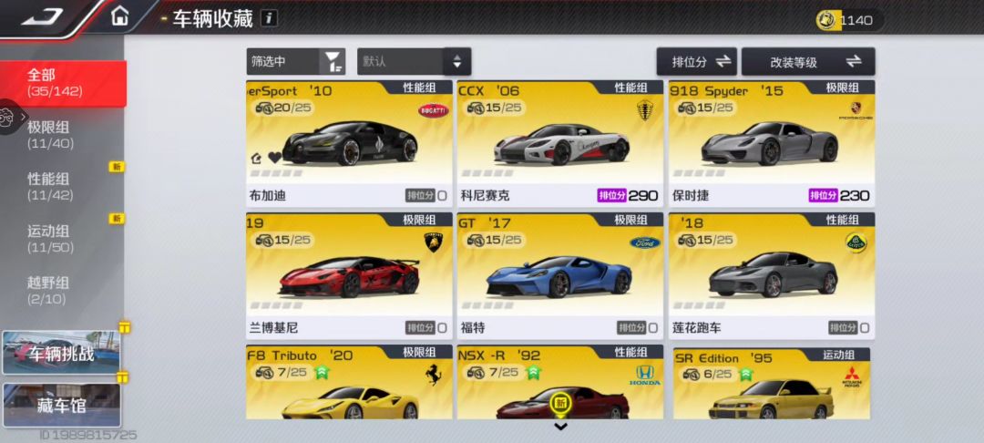 在线纠结求解答! 1