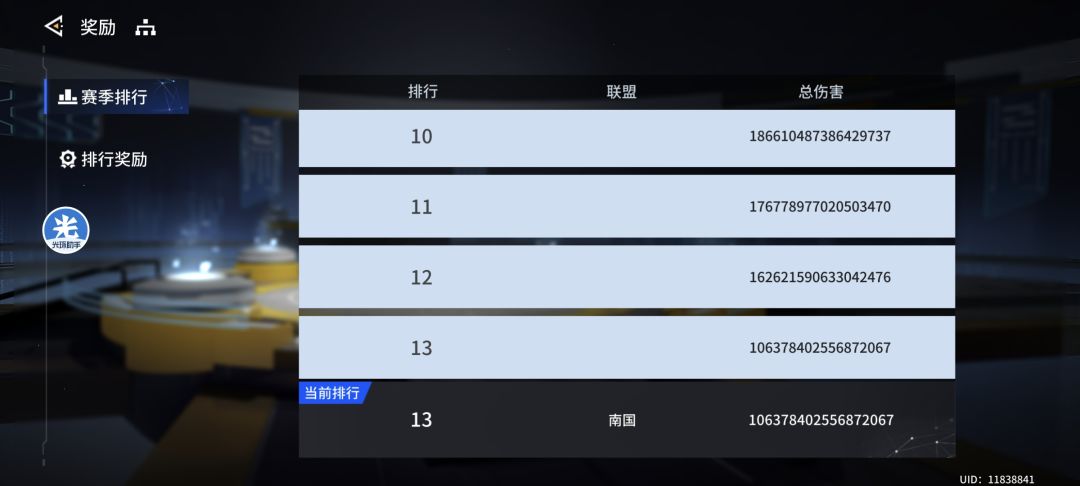 围剿乐土双前二十工会招人 1