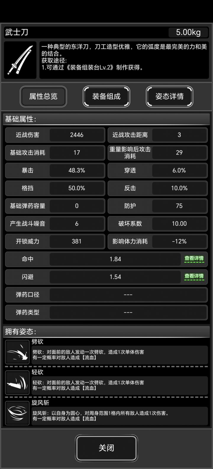 求助,大佬们,极开碳刀用什么棍柄好啊?截图