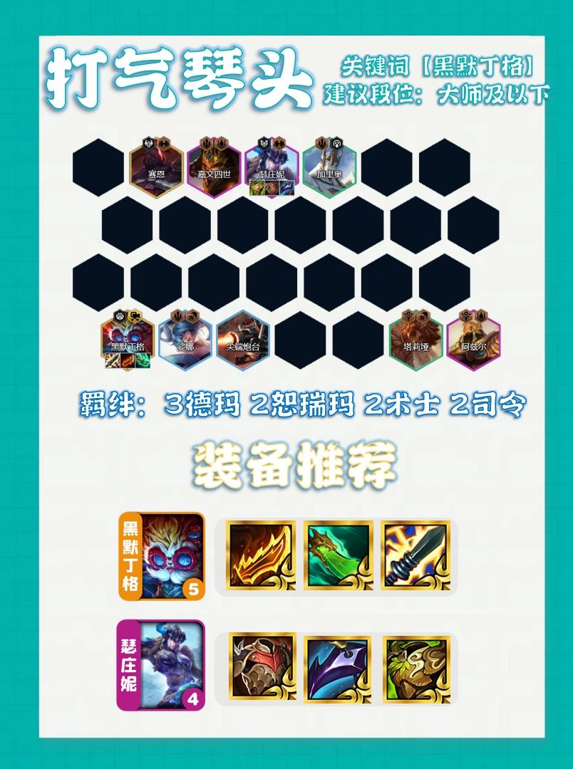 S9.5【打气琴头】无脑乱射 2