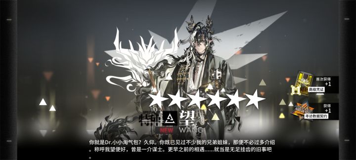 怎么说呢？截图