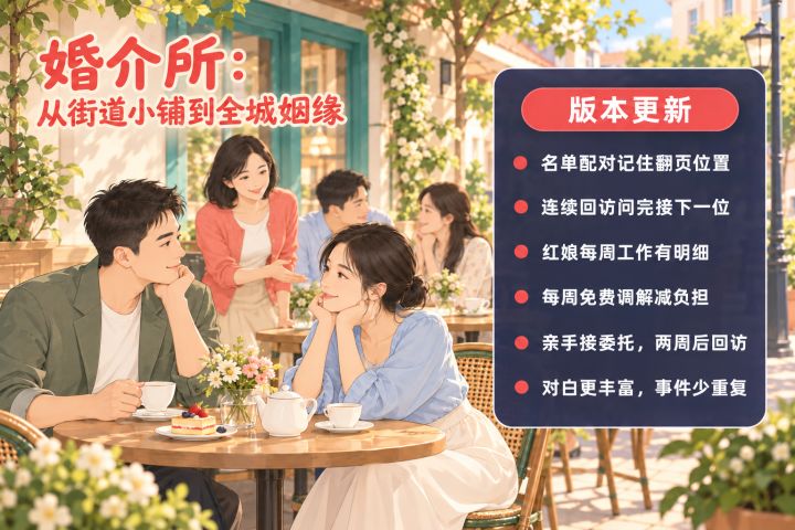 【更新公告 1.0.3】截图