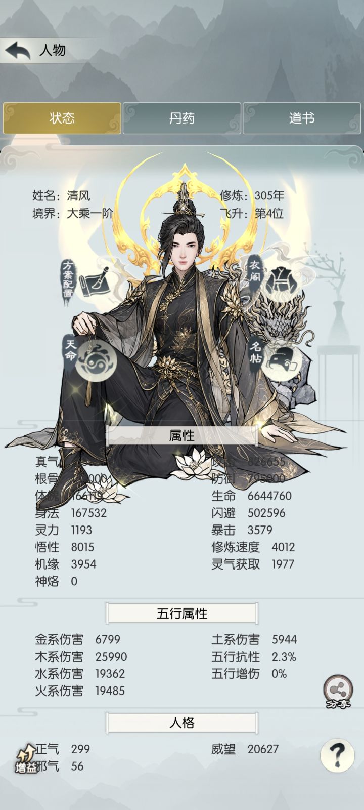 【国庆存档】国庆节快乐截图