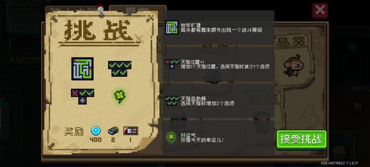 好处说完了,坏处呢?截图