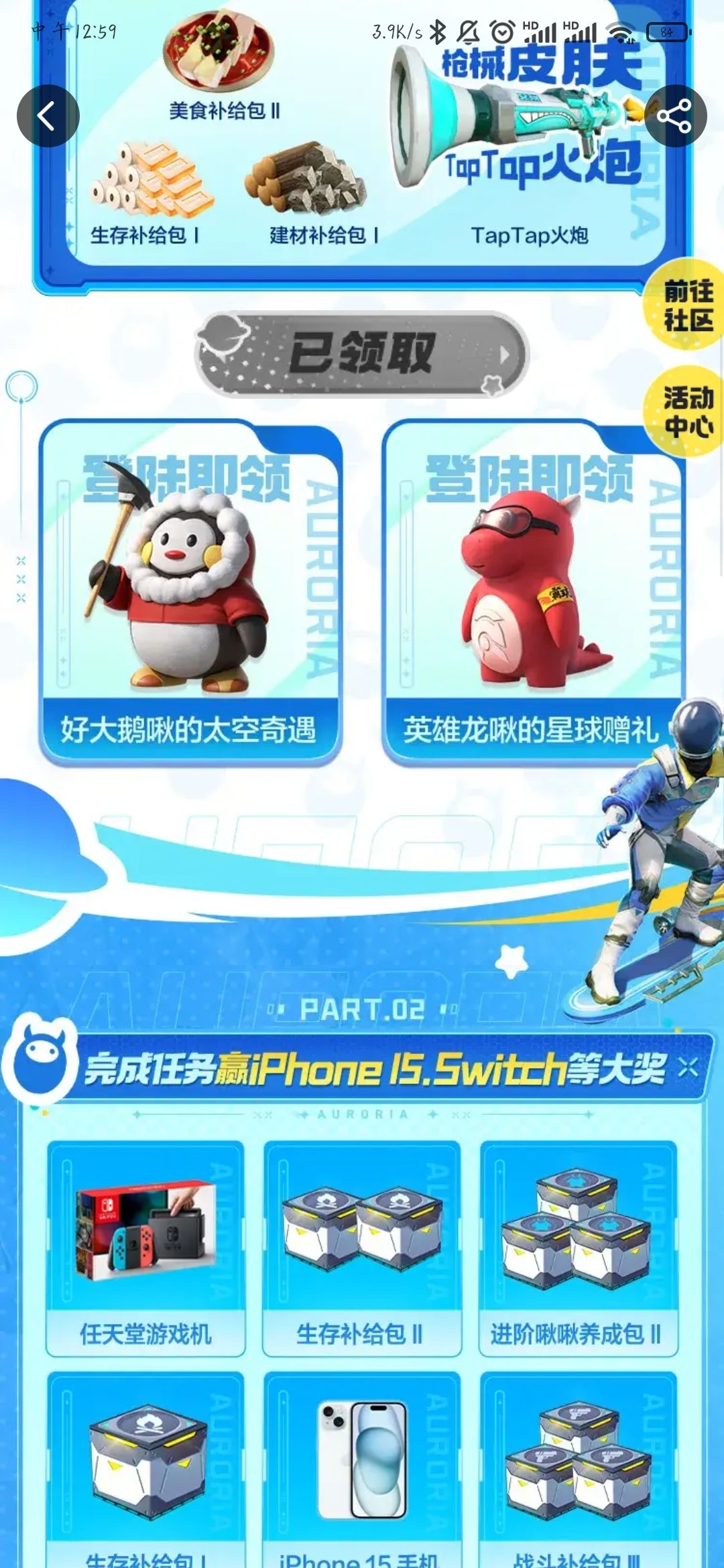 活动办不起别办 2