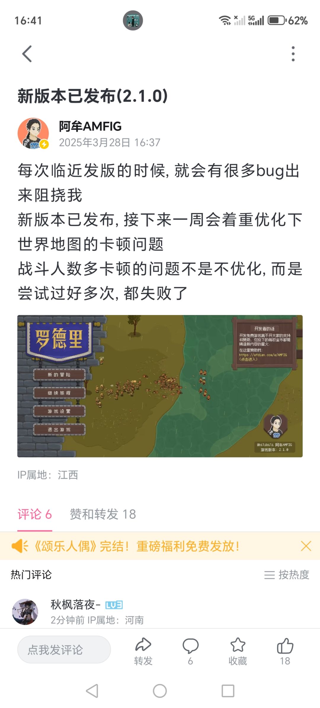 新版本发布! 1
