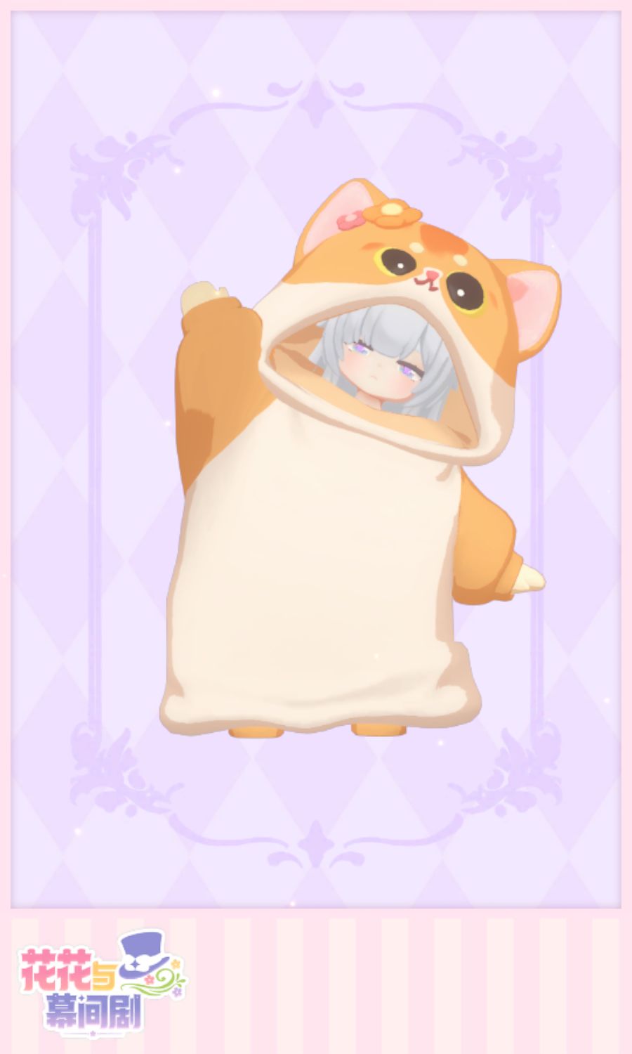 原来还可以制作衣服啊 2