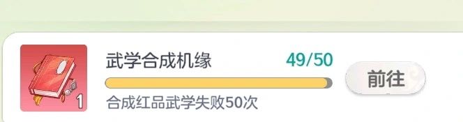屎端上来了 2