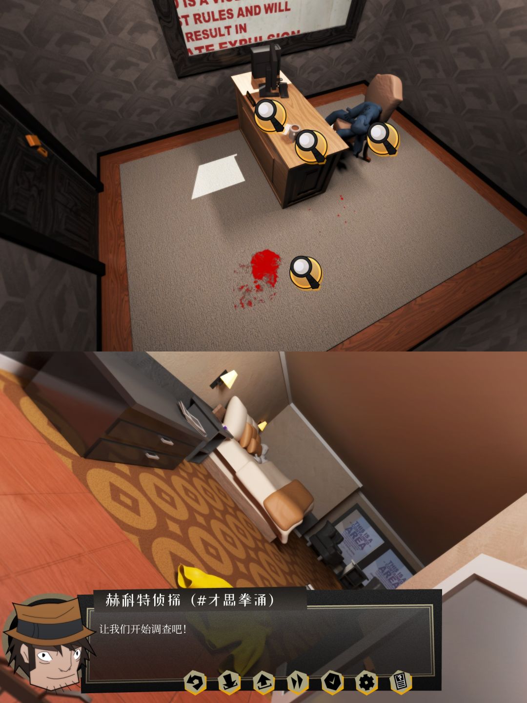 Steam特别好评的侦探群像游戏在tap开启测试 3