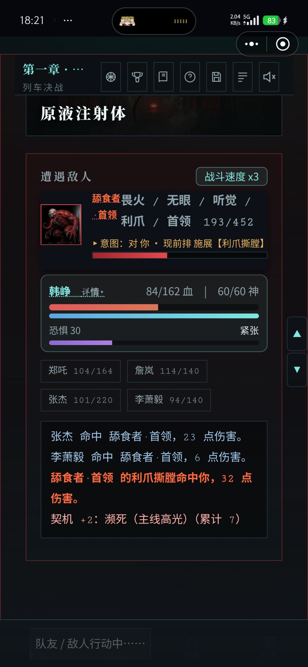 新版本还是会卡战斗 1